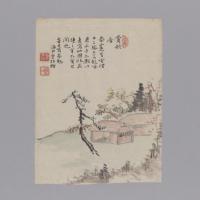 長屋重名(号海田): 土佐藩士　直筆書画集『花信図』、1913年制作 長屋重名(号海田): 土佐藩士 直筆書画集『花信図』、1913年制作 - メルカリ